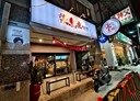 蘆洲區-集賢路2房2廳，78.4坪