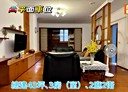 北屯區-旅順路二段3房2廳，43.1坪