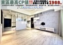 東區-長東街3房2廳，69.5坪
