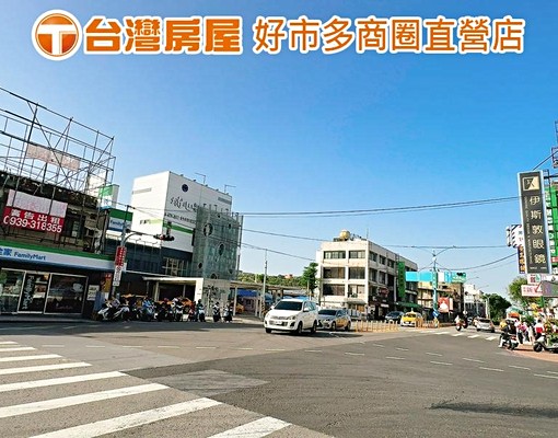 ⭕️埔心車站⭕️金鑽店地