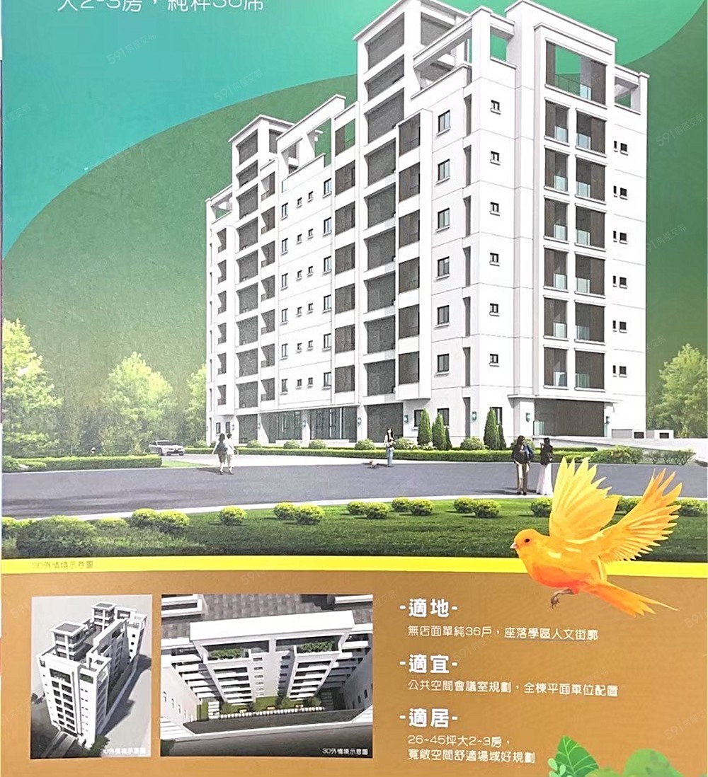 房屋圖片