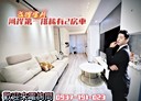 三重區-元信一街2房2廳，37.1坪