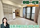 士林區-社正路3房2廳，43.1坪