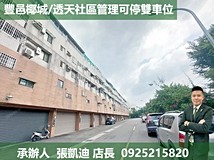 新平路二段108巷北極星團隊..