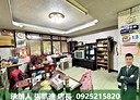 士林區-劍潭路5房2廳，31.9坪