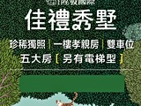 宣傳圖(1)