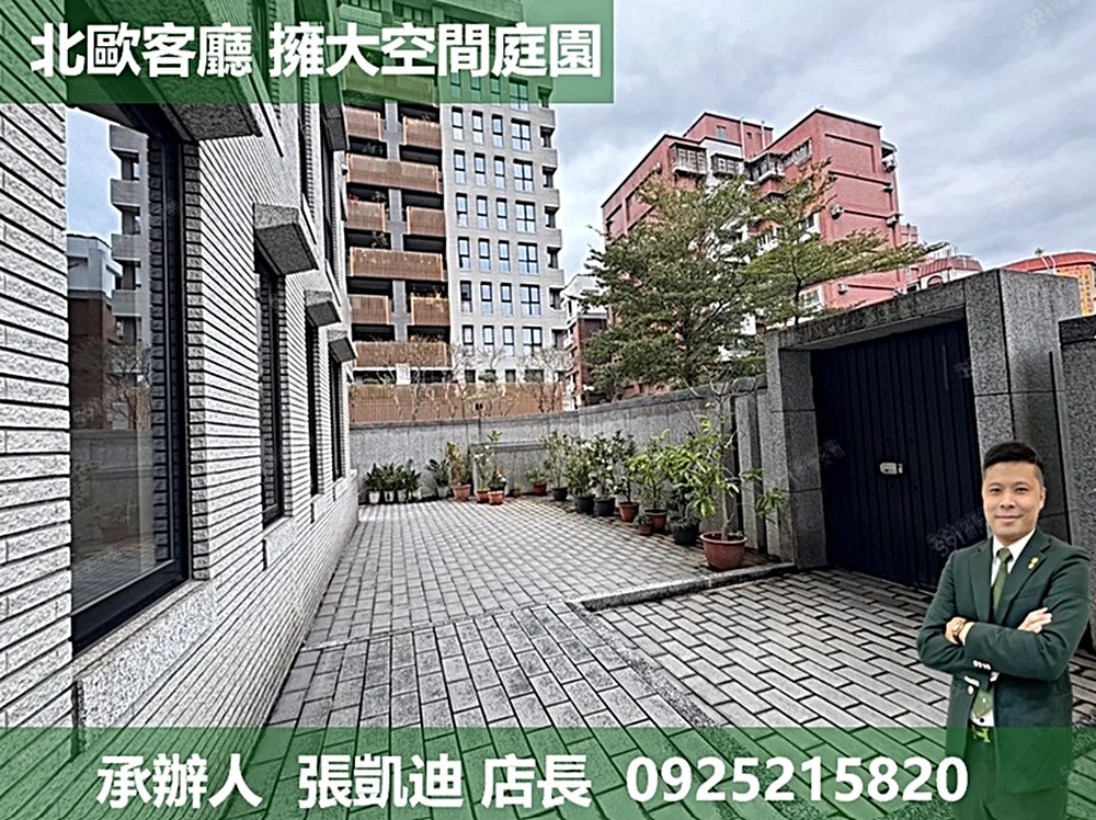 房屋圖片