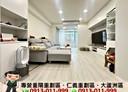 蘆洲區-民權路3房2廳，27.1坪