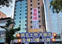 前金區-中華三路店面，702.7坪