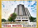 左營區-海明街3房2廳，40.1坪