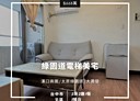 北區-忠太東路2房2廳，17坪