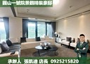 士林區-基河路3房2廳，107.3坪