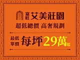 宣傳圖(1)
