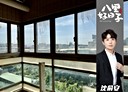 八里區-頂寮三街2房2廳，23.1坪