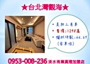 淡水區-新市一路一段3房2廳，44.7坪