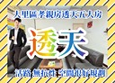 大里區-好來五街5房3廳，25坪