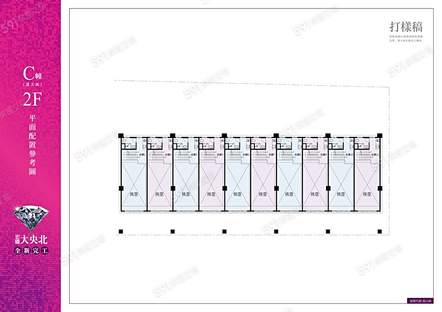 宏國大央北平面圖