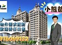 楊梅區-金山街2房2廳，33.2坪