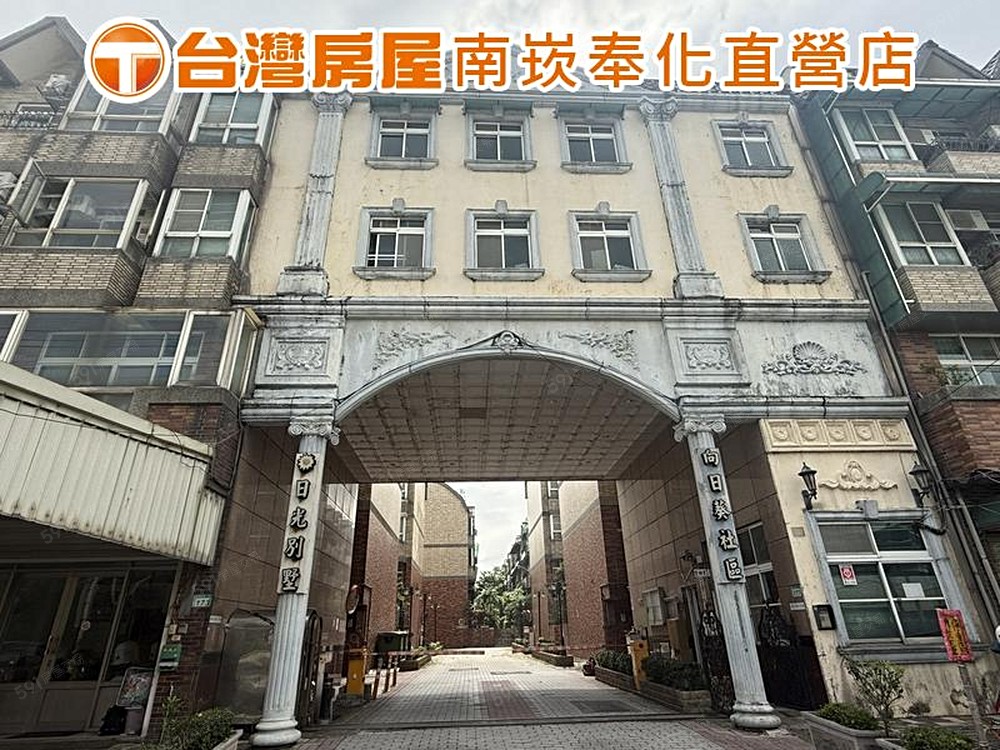房屋圖片