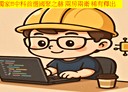 西屯區-福順路2房2廳，36.2坪