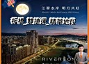 板橋區-環河西路四段開放式格局，42.7坪