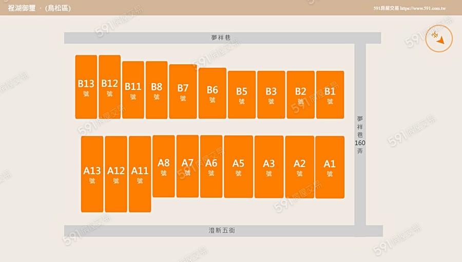 裎湖御璽平面圖