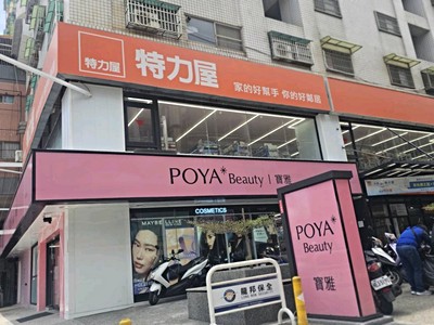 社區圖片