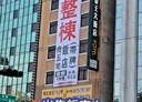 前金區-中華三路店面，702.7坪