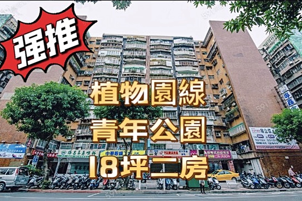 房屋圖片