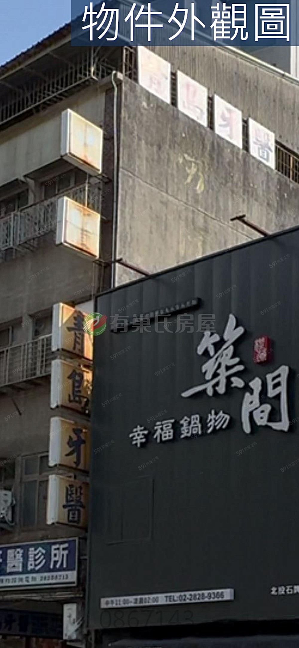 房屋圖片