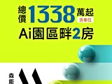 宣傳圖(1)