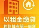 大里區-成功路2房2廳，24.7坪