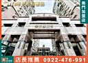 新莊區-民安西路3房2廳，39.6坪