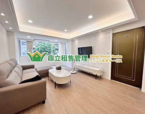 🔥芝山站🔥雙主臥/全新裝潢/首租/採光三房 - Image 2