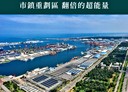 清水區-港新三路3房2廳，42.7坪