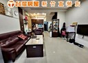 新豐鄉-中興路4房2廳，62.9坪