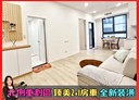 板橋區-華江一路2房2廳，39.3坪