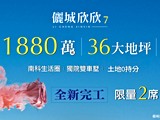 宣傳圖(8)