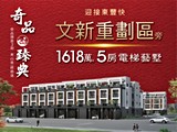 宣傳圖(2)