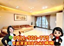 泰山區-貴子路3房2廳，69.2坪