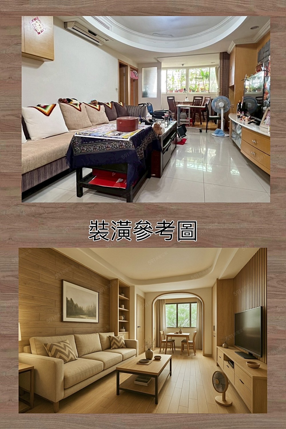 房屋圖片