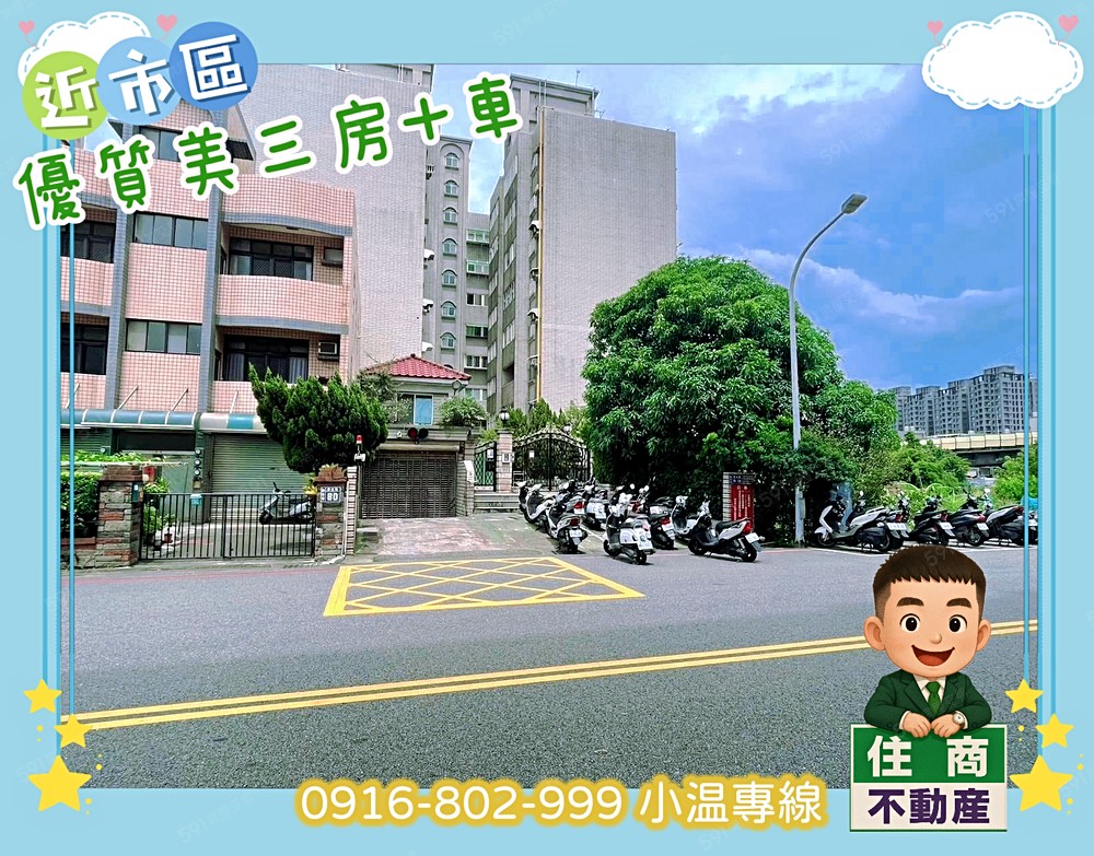 房屋圖片