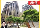 龜山區-樂善三路2房2廳，32.6坪