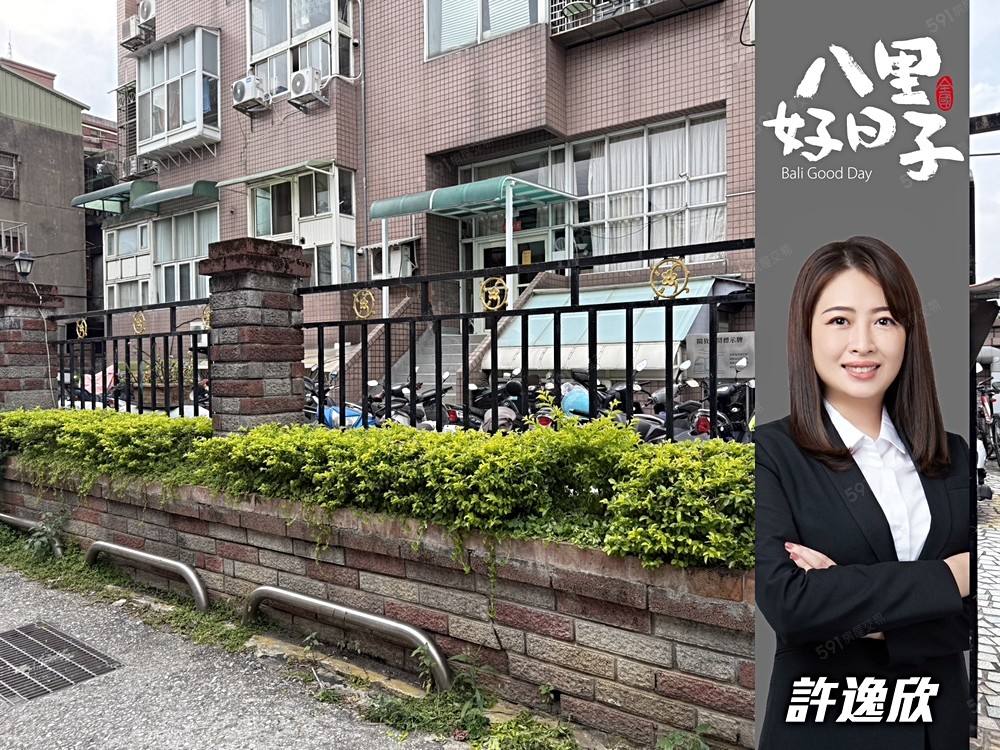 房屋圖片