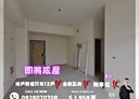 香山區-育德街3房2廳，36.1坪