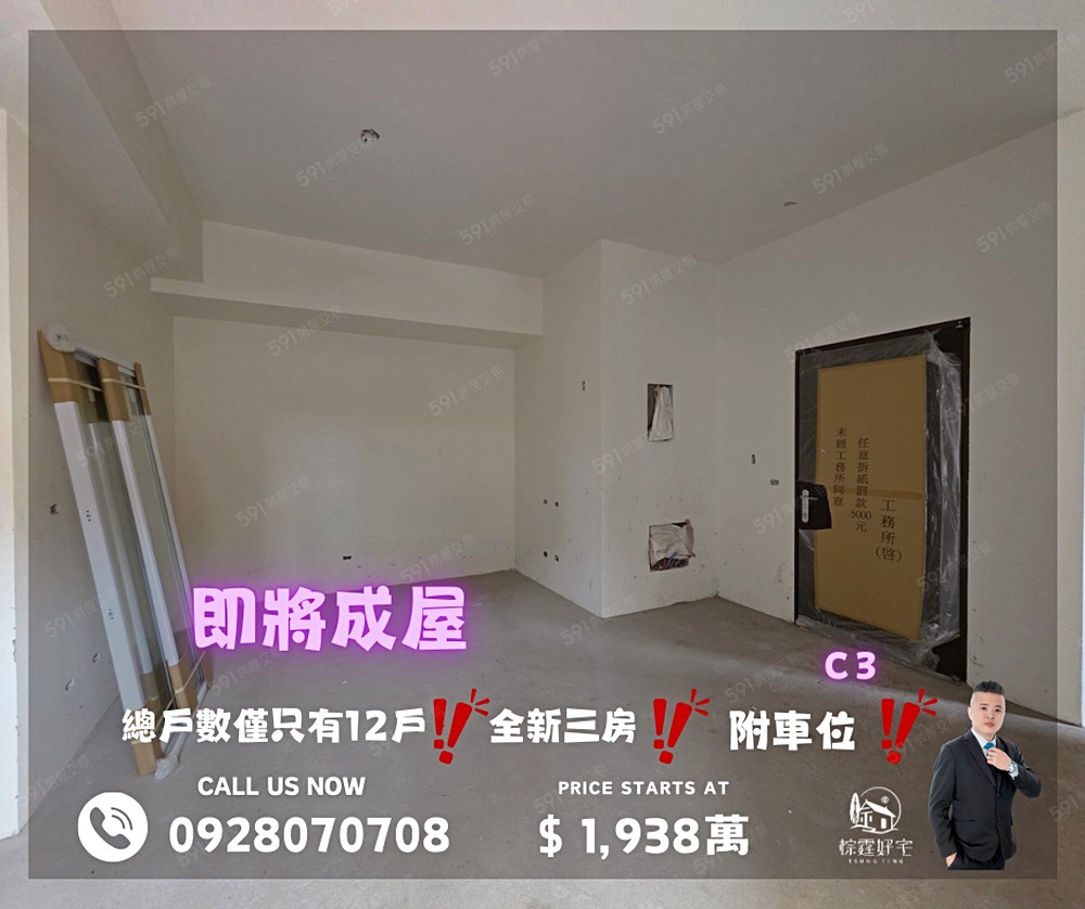 房屋圖片