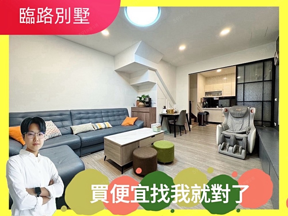 房屋圖片