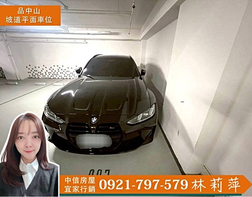 宜家行銷團隊🌈坡平車位🌈品中山🌈$5000 - Image 2