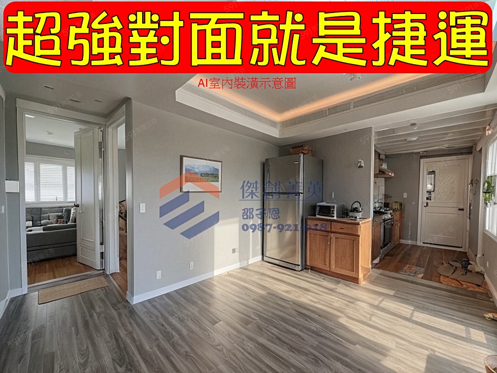 房屋圖片