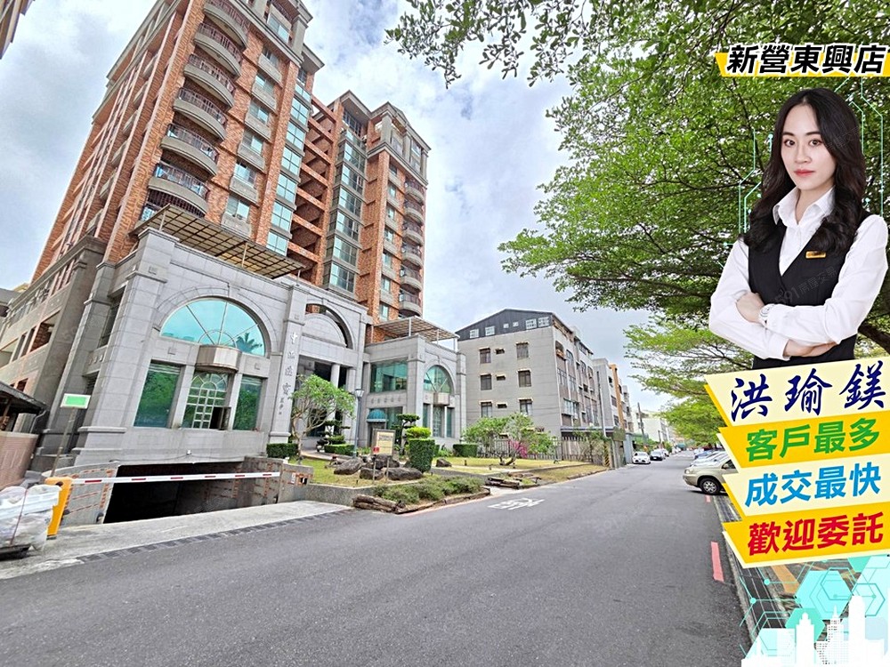房屋圖片